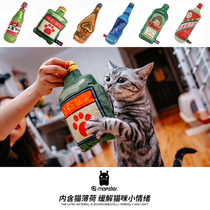 Q-monster pet cat wine pillow black Peach a Erguotou big WSU cat accompany interactive toy with cat grass