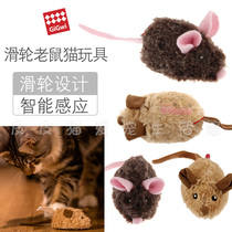 GiGwi expensive for pet pulley Mouse plush voice funny cat stick smart sensor tease toy