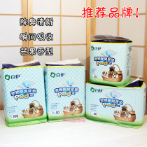 Bey pet diaper pet diaper pet diaper deodorant good absorption fast mango fragrance type
