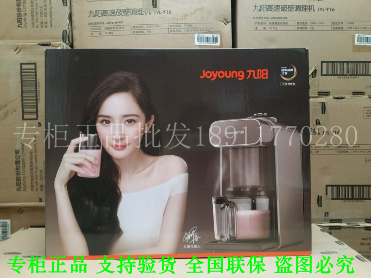 Joyoung Jiuyang DJ12B-K5 K1S K1 unmanned soymilk machine broken wall-free filter-free intelligent