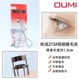 Профессиональные кудрявые завивающие щипцы для завивки ресниц для ресниц, вспомогательная прокладка