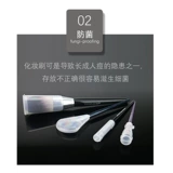 Кисть, защитная крышка, защитный чехол, пылезащитная крышка, трансформер, защитная система хранения, щетка