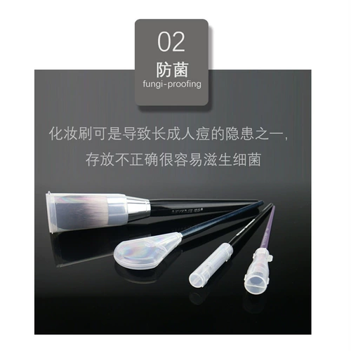 Кисть, защитная крышка, защитный чехол, пылезащитная крышка, трансформер, защитная система хранения, щетка