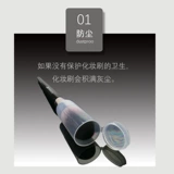 Кисть, защитная крышка, защитный чехол, пылезащитная крышка, трансформер, защитная система хранения, щетка