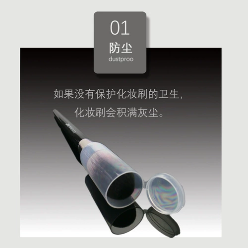 Кисть, защитная крышка, защитный чехол, пылезащитная крышка, трансформер, защитная система хранения, щетка
