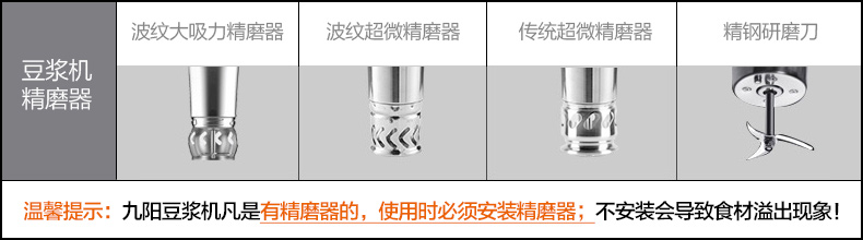 máy làm sữa hạt công nghiệp 9 Yang Soymilk home tự động thông minh tường bị hỏng bộ lọc đa chức năng bổ nhiệm cửa hàng flagship Q3 máy làm sữa đậu nành joyoung