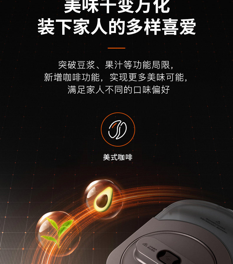 九阳 Ymini 高端免洗破壁机 绞肉/咖啡/豆浆 图4