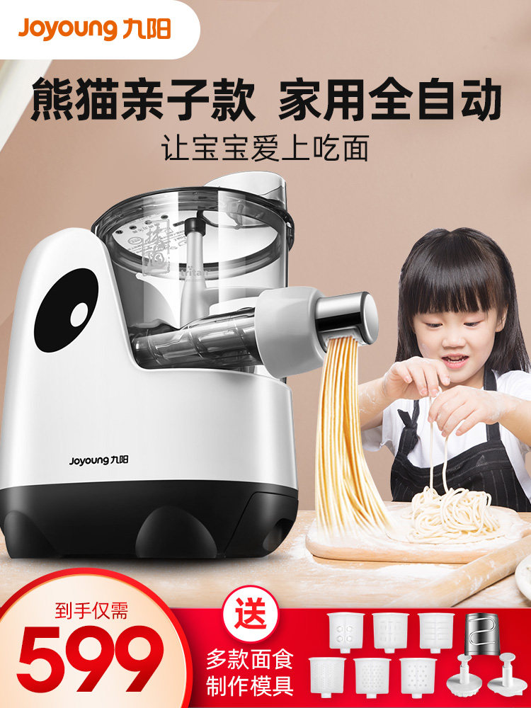 Jiuyang noodle machine Household automatic intelligent noodle machine Small multi-function noodle making machine Dumpling skin machine M5-L81