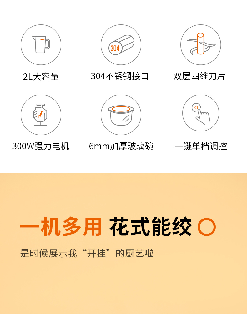 九阳 绞肉机 辅食机料理机 图2