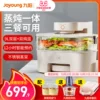 Товары от 九阳小阳专卖店