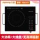 Joyoung Electric Pottery Stove Home Bếp xào Công suất cao Bếp điện từ Phong cách mới Đun sôi trà Bếp điện tử Máy tính để bàn thông minh Lò nướng ánh sáng X1 - Bếp cảm ứng