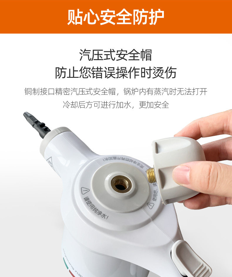 九阳 多功能手持高压高温蒸汽清洁机 图4