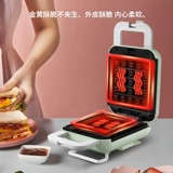 Jiuyang Sandwich Machafking Machine Светлый пищевой автомат дома многофункциональный отопление тост-прессор Douyin S-T1C