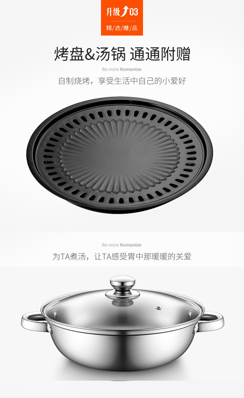 九阳 升级双环火 2200w大功率电陶炉 9档可调 图6