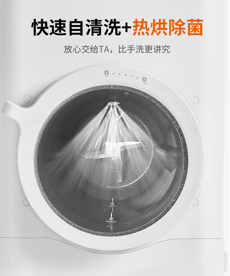 九阳 K68 多功能可预约 免洗破壁豆浆机 4档制浆容量 图6