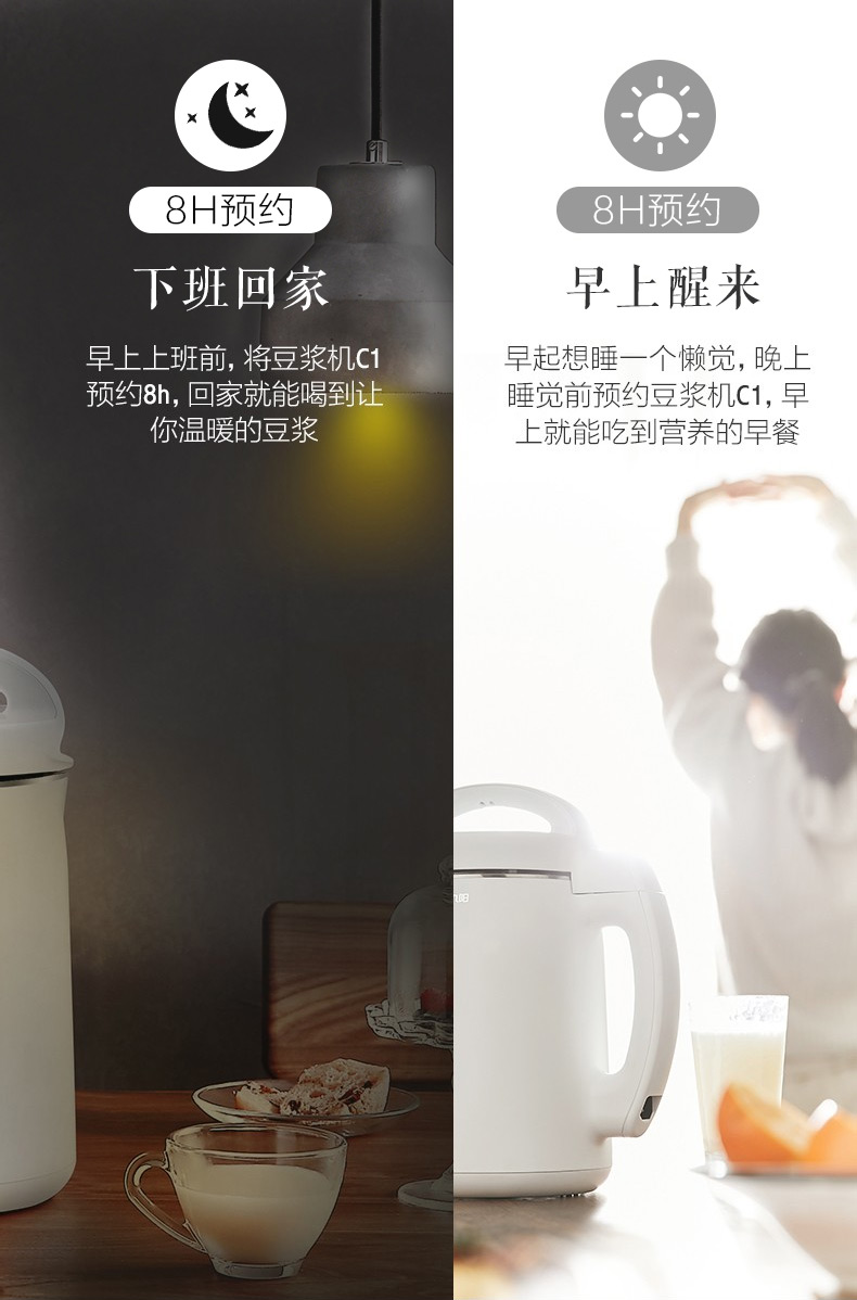 9 Yang Soymilk home tự động đa chức năng phá vỡ bộ lọc tường miễn phí nấu ăn thông minh nhỏ chính thức hàng đầu C1 máy làm sữa hạt haipai 788k