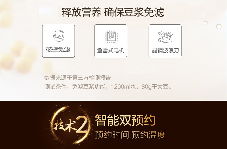 9 Yang Soymilk Q5 đa chức năng phá vỡ bộ lọc tường miễn phí chính hãng cửa hàng chính thức tự động nấu ăn thông minh miễn phí nấu cháo bằng máy làm sữa hạt