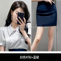 Белая рубашка+синяя юбка