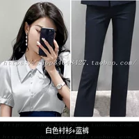 Белая рубашка + длинные синие брюки