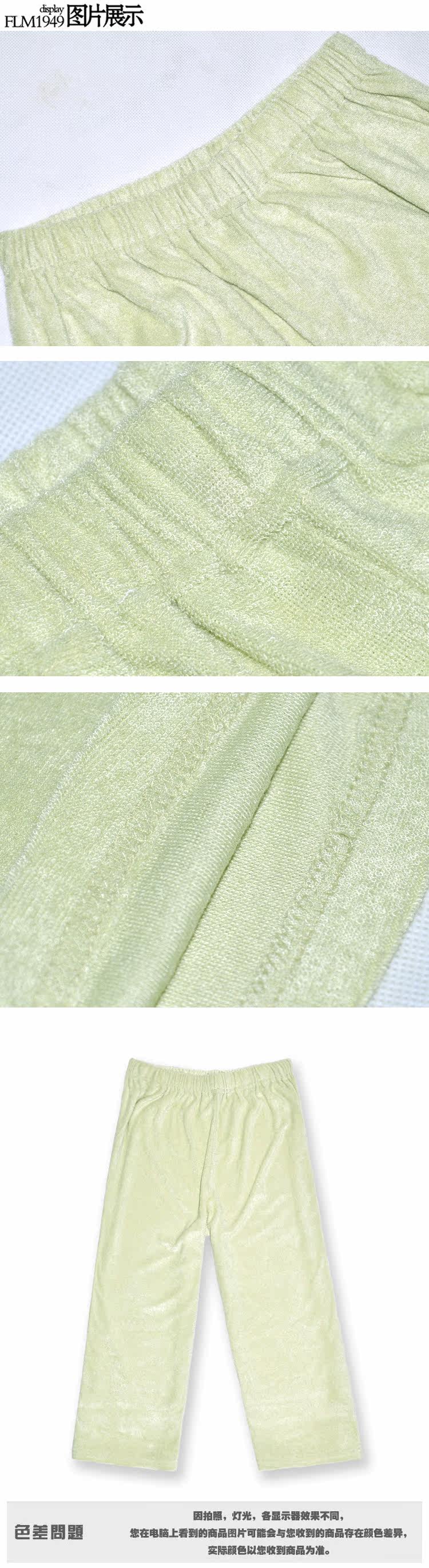 Pantalon pyjama - Ref 730141 Image 3