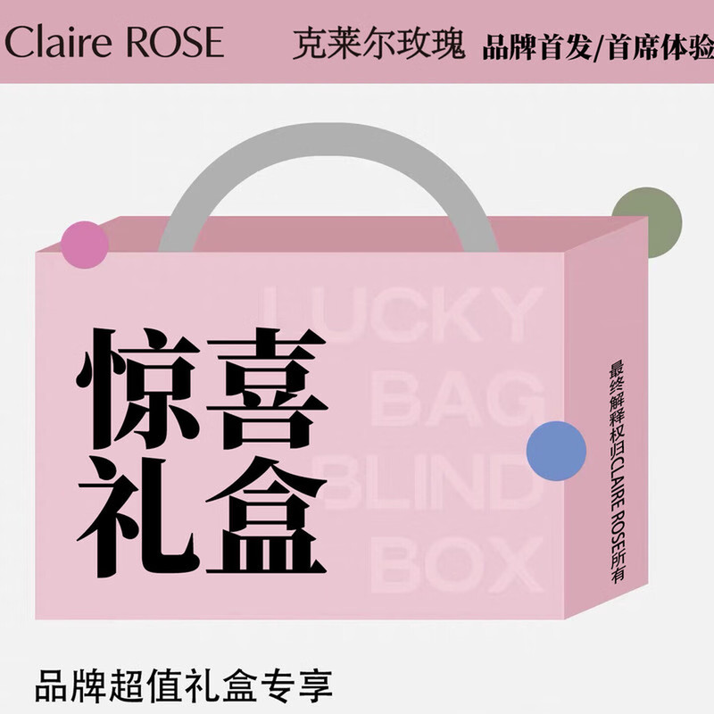 Clare Rose High-Heeled Shoes Gift Box Clare Rose High-Heeled Shoes Gift Box