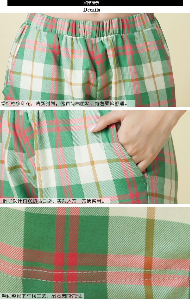 Pantalon pyjama jeunesse S1529 - Ref 722519 Image 14