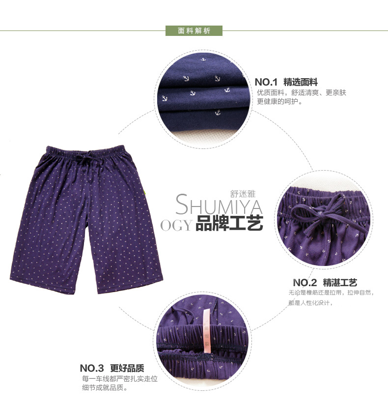 Pantalon pyjama jeunesse S3 - Ref 721021 Image 38