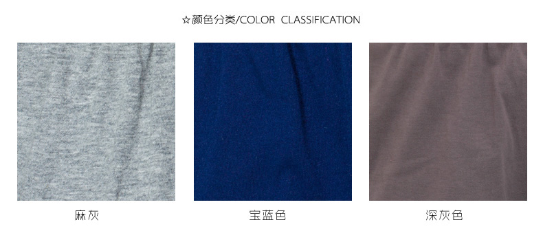 Pantalon pyjama Moyen-âge S16043 - Ref 721501 Image 9