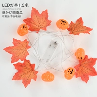 Светодиодные струны кленового листа [тыква с лапшой] 1,5 метра