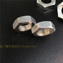 Hexagon thin nut M8M10M12M14MX0 75X1X1 25X1 5 non-standard nut error