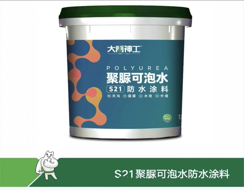 Dayu Shengong S21 Polyurea Waterproof Coating That Can Be Soaked in Water, Suitable for Gutters, Roof Surfaces, Water Pools, and Exterior Walls, Can Be Exposed to the Outside Environment