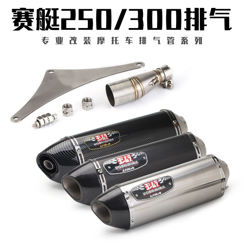 Thích hợp cho phần giữa của X Fun250 300 phụ kiện xe sửa đổi ống xả sửa đổi Guangyang Rowing CT250 - Phụ tùng xe máy