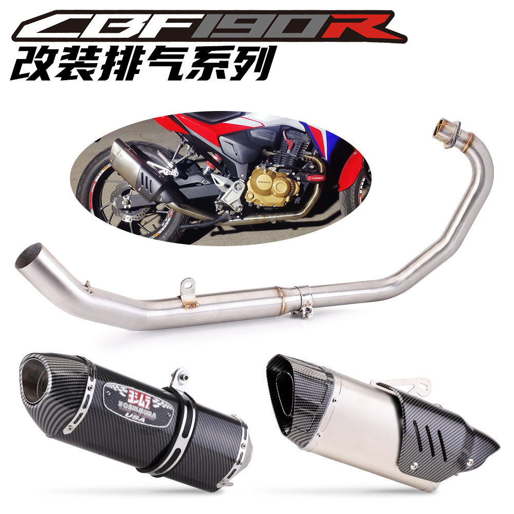 Suitable for Honda CBF190R front exhaust modification Yoshimura R77 large hexagonal series large displacement tail section