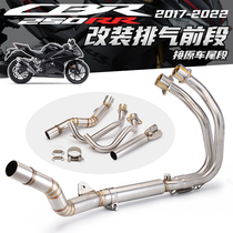 Motorcycle modified CBR250RR stainless steel split front section connected to the original tail section exhaust 2017-2022