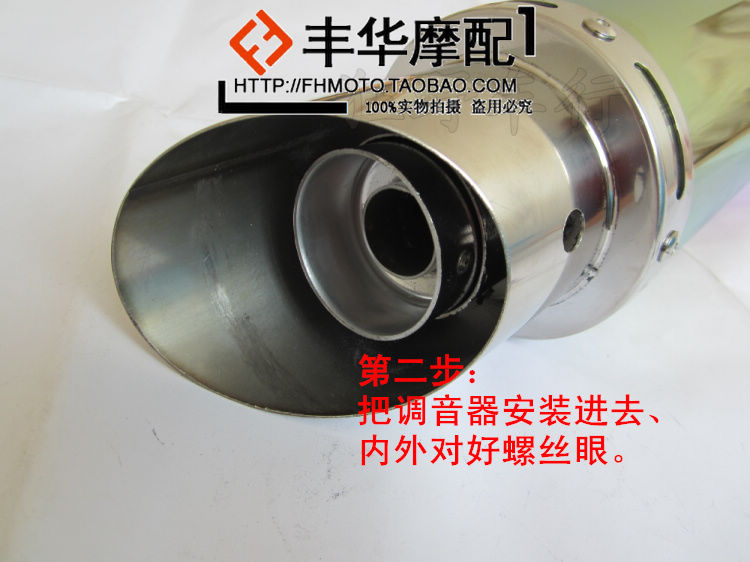 Quốc gia xe máy sửa đổi ống xả Viper ống xả Silencer Chỉnh muffler Trở Lại core