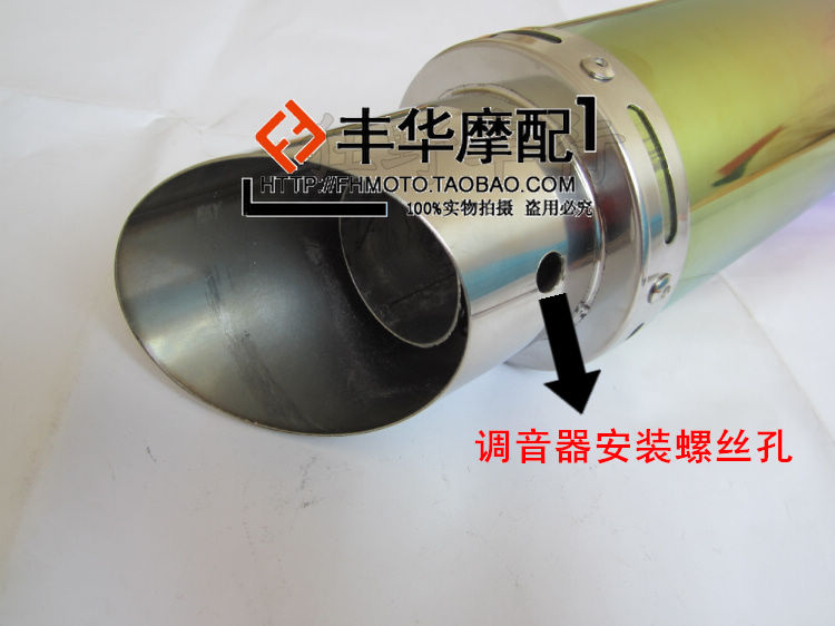 Quốc gia xe máy sửa đổi ống xả Viper ống xả Silencer Chỉnh muffler Trở Lại core