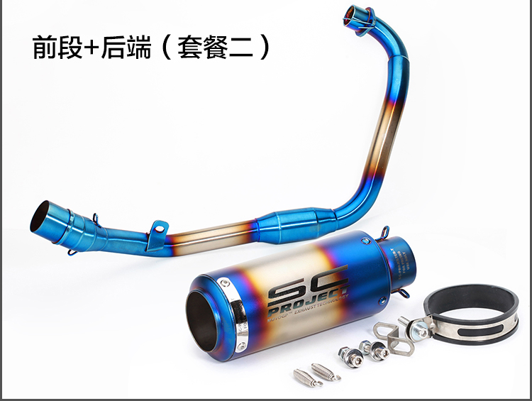 Khỉ nhỏ Vương Giang búp bê lớn GTR thép bạc nhỏ quái vật 150 xe máy thẳng đứng áp lực thẳng ống xả - Ống xả xe máy pô xe máy các loại