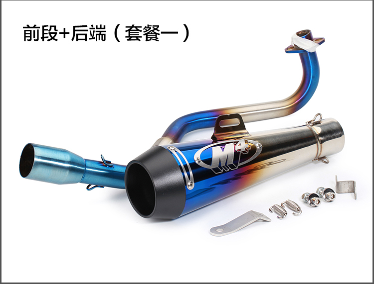Xe máy sửa đổi nhỏ khỉ MSX125 ngang động cơ side hàng phần phía trước kết nối đầy đủ phần lớn ống xả chuyển