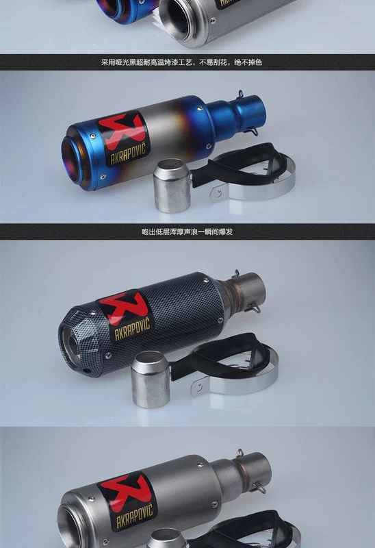 Xe máy sửa đổi xe thể thao với muffler lớn displacement thùng sợi carbon nhiệt độ cao chiên đường phố scorpion ống xả phổ ống bô xe máy
