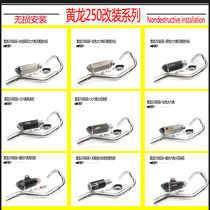 Motorcycle modified sports car Benali 250 small Huanglong 250 stainless steel front section large displacement M4 exhaust pipe Universal