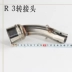 Ống xả MT03 giữa phần R3R25R30 phụ kiện sửa đổi xe máy 15YZF-xe máy - Ống xả xe máy bô xe ex 150 Ống xả xe máy