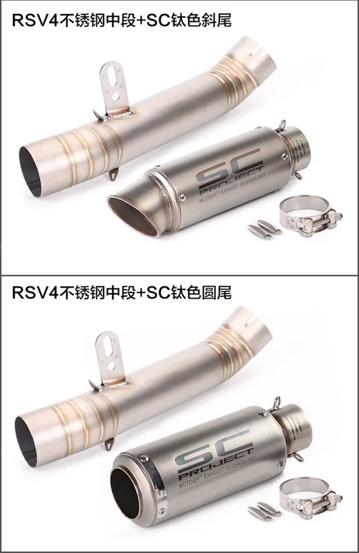 Xe máy sửa đổi mới sửa đổi ống xả Apulia trong ống xả RSV4 ống xả SC Scorpio - Ống xả xe máy bô xe máy dream