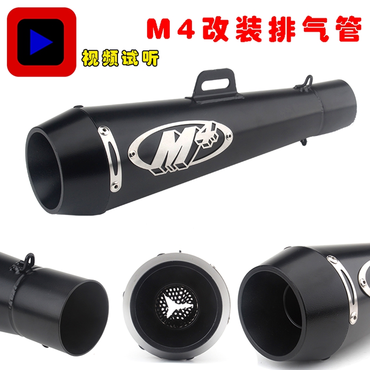 Xe máy sửa đổi Benelli Huanglong 600 300 hàng bên phần giữa đôi hàng ống lớn chuyển thùng M4 ống xả