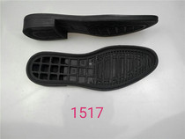 1517 mens rubber straight heel small round toe pointed sole formal binding leather shoe sole repair shoe replacement sole material