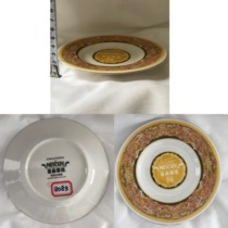 Nestlé coffee saucer limited edition 2000 8083 Huanglong