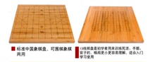 2cm bamboo carving line Go 19 Road plate elephant chessboard 9 Road 13 road carbonized double-sided solid bamboo carving line chessboard