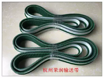 Packing machine belt-automatic unpacking machine belt-wine industry packaging machine belt manufacturers customized belt fast delivery