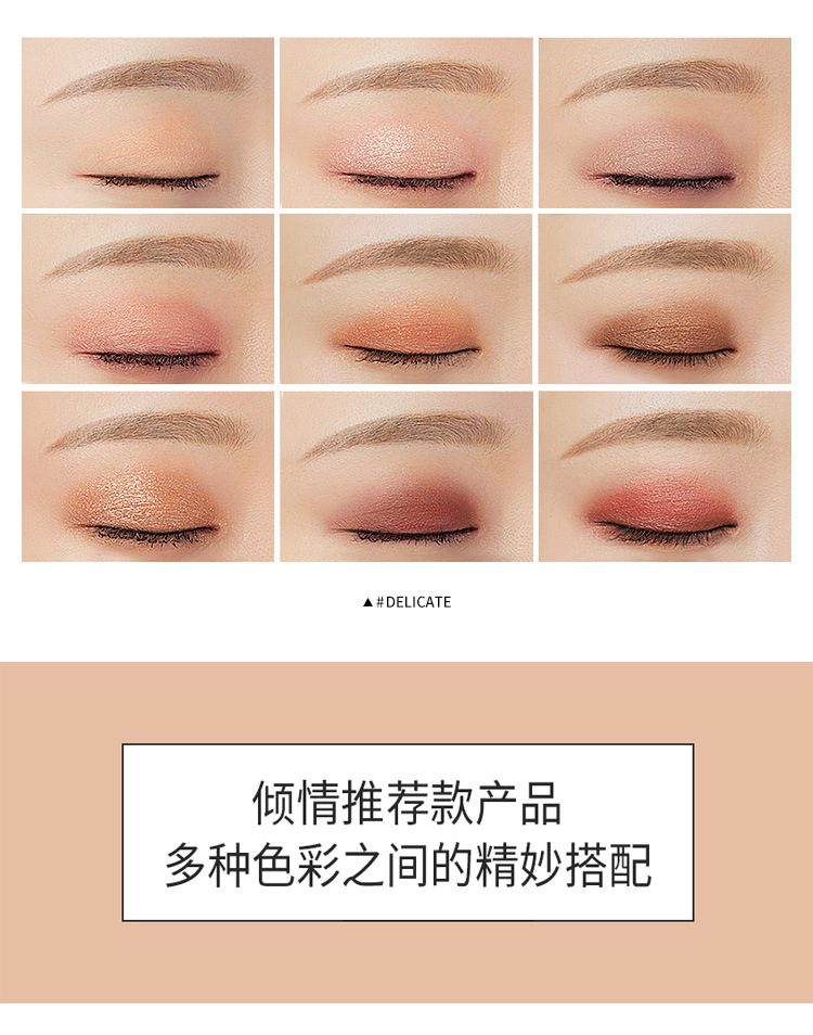 Ins chín ngôi sao bóng mắt siêu lửa mỹ phẩm net đỏ mờ trang điểm nude Hàn Quốc người mới bắt đầu màu đất phấn mắt - Bóng mắt màu mắt