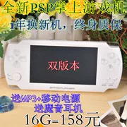 Bảng điều khiển trò chơi PSP3000 mới 4.3 inch mp5 màn hình cảm ứng độ nét cao cầm tay MP4 chơi câu đố lễ hội