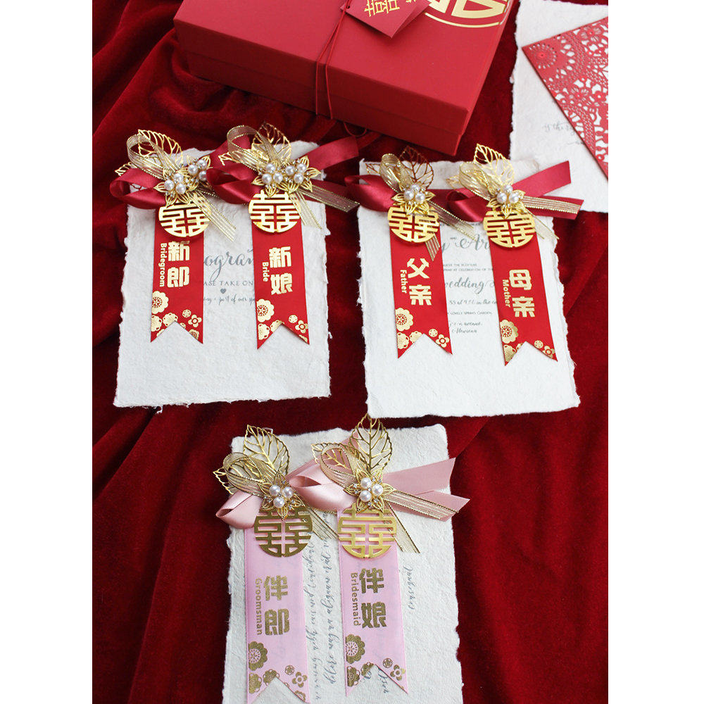 Chinese Shuangxi red chest flower gift box set of groom bridegroom bridegroom bridesmaid's parents Heqing Wedding Gifts